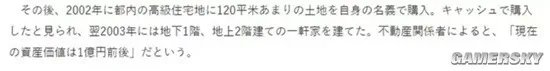 资深声优林原惠的收入揭秘 年薪曾达7000万日元