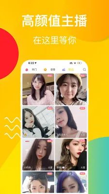 香蕉视频2022最新网址链接