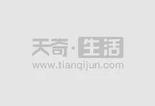 锦衣之下的大结局是什么