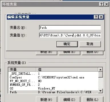 jdk8 64位
