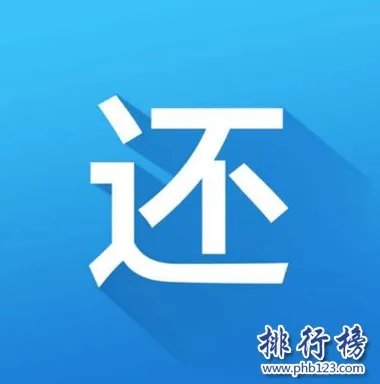 网贷app哪个通过率高?盘点2023网贷app十大排名