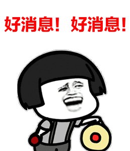 油价十年最大跌幅:具体详情让私家车主一阵高兴