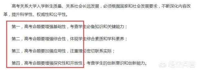 2018年的高考试卷简单,录取分数线上涨十几分,那么2019年分数会回降吗?能否参考前年的录取分数线?