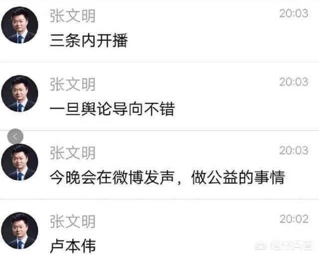 卢本伟微博再次转发正能量内容,是否回归引发网友猜测,你怎么看?