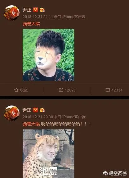 如何评价尹正谜一般的微博?