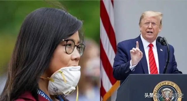 两名女记者在白宫新闻发布会,为什么会气走特朗普,就是因为蒋为佳是华裔?