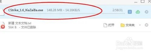 cs1.6中文版官方下载,怎么下载cs1.6中文绿色版