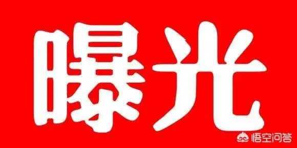 街头惊现高仿交通违章罚单,你怎么看?