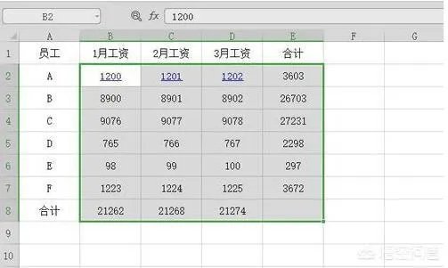 在excel中如何求和?
