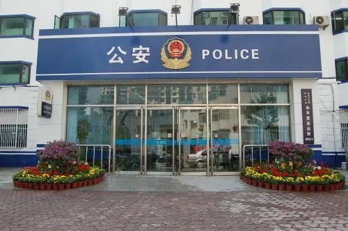全国车辆信息查询系统