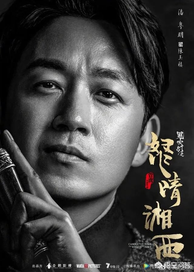《怒晴湘西》创鬼吹灯系列最高豆瓣评分,你认为最终能超越《精绝古城》吗?