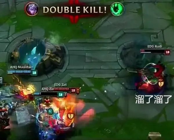 EDG奥迪韩服改名:对不起别骂我了