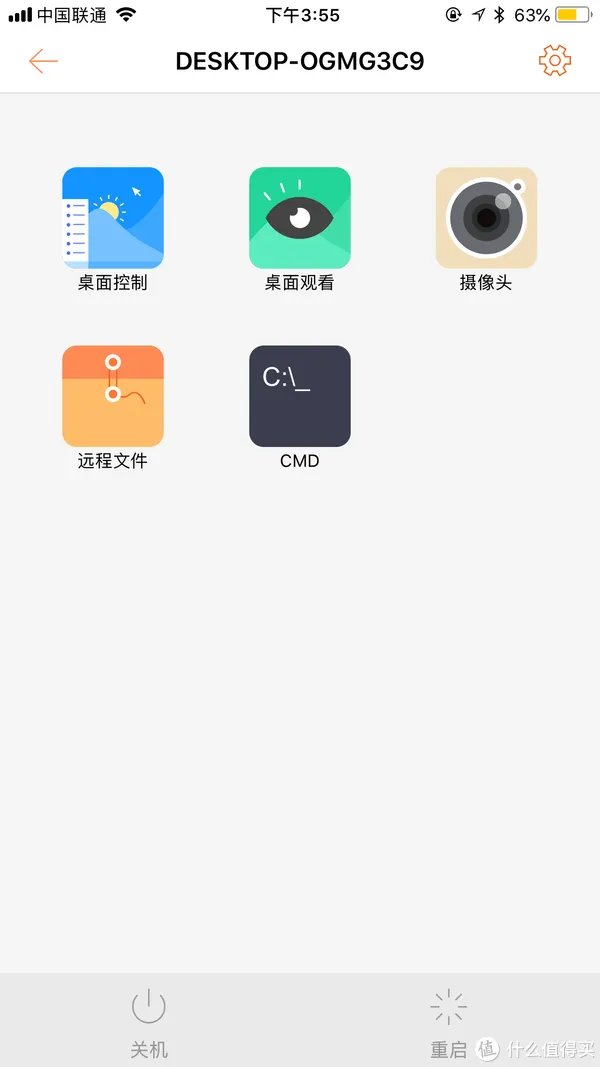一个科技小白的使用体验——贝锐蒲公英 X5路由器