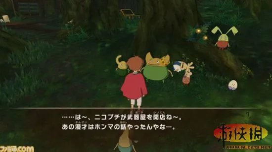 PS3《双重国度:白色圣灰女王》首个DLC上架