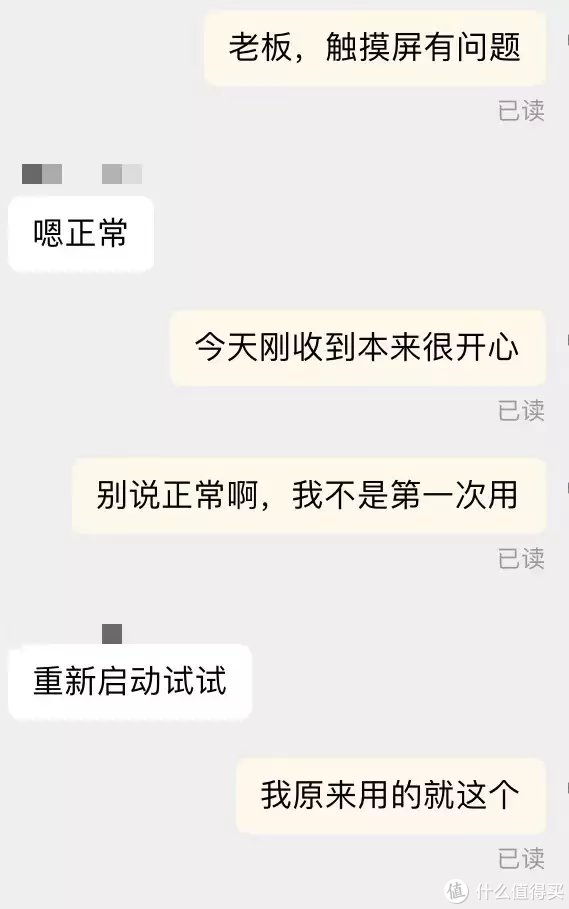 小爱听了想打人|米家智能后视镜维修改造记(精神内耗了一个月)