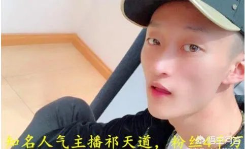 首例知名人气主播犯罪面临判刑，诈骗金额高达700万人民币，骇人听闻，你有何看法？