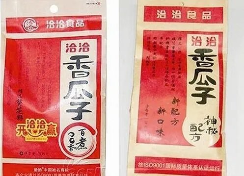 山寨食品.