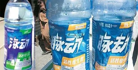 山寨食品.