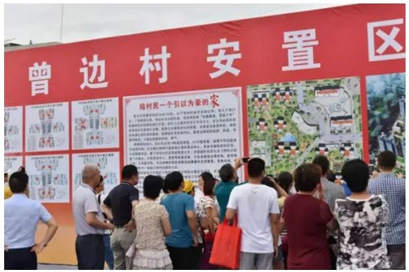 村民拆迁分到10套房子是真的吗？