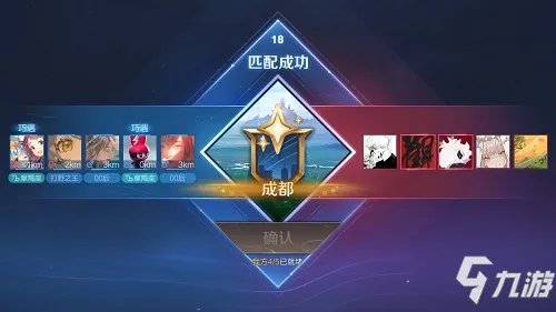 《王者荣耀》同城模式匹配进去方法分享