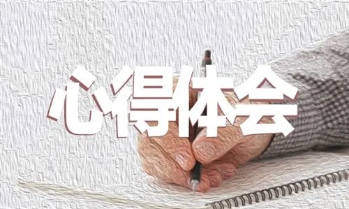 2020让青春为祖国绽放观后感_看让青春为祖国绽放个人感悟精选5篇