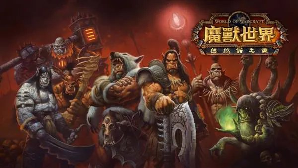 魔兽世界传家宝各部件一共有几件?
