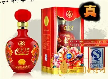 中石化五粮液内部团购酒——优质大宴,唯有你品!