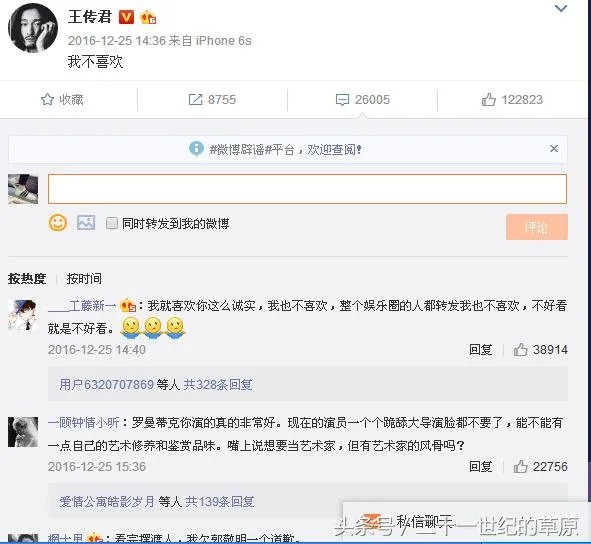 《爱情公寓5》还会出吗？
