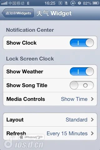 Cydia插件之《LockInfo》：超强锁屏管理
