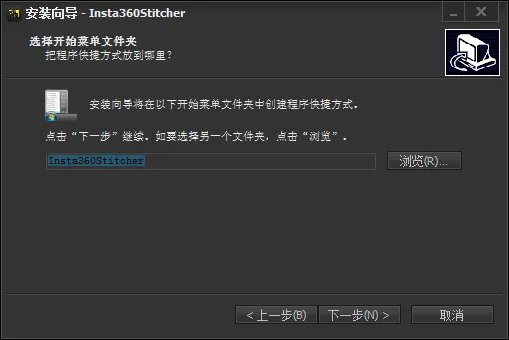 stitcher