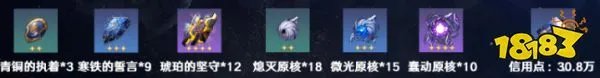 崩坏星穹铁道余生的第一天光锥怎么样 四星光锥余生的第一天使用攻略