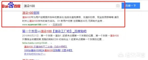 什么是云渲染？云渲染如何使用？