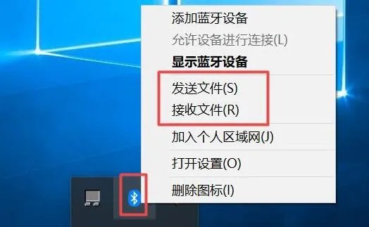 笔记本电脑蓝牙在哪里打开