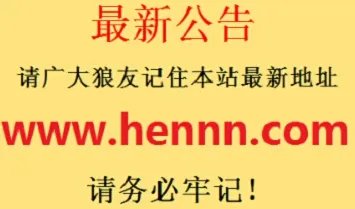 导航犬怎么用