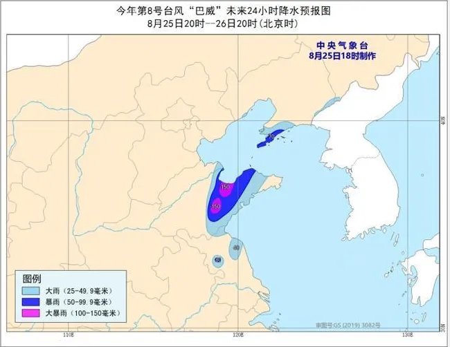 台风巴威登陆朝鲜,当地政府应采取哪些防御措施?