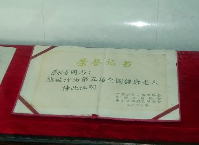 妙智菩萨简介:跨越三个世纪的肉身菩萨妙智法师