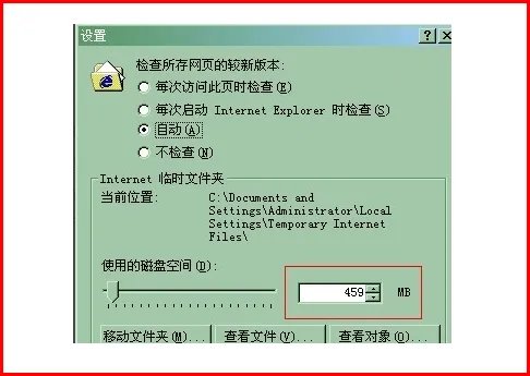 导致007pipi无法com联接的原因