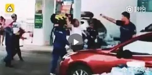 外地男子在三亚加油站吸烟遭人劝阻，父子俩反倒动手打人，你怎么看？