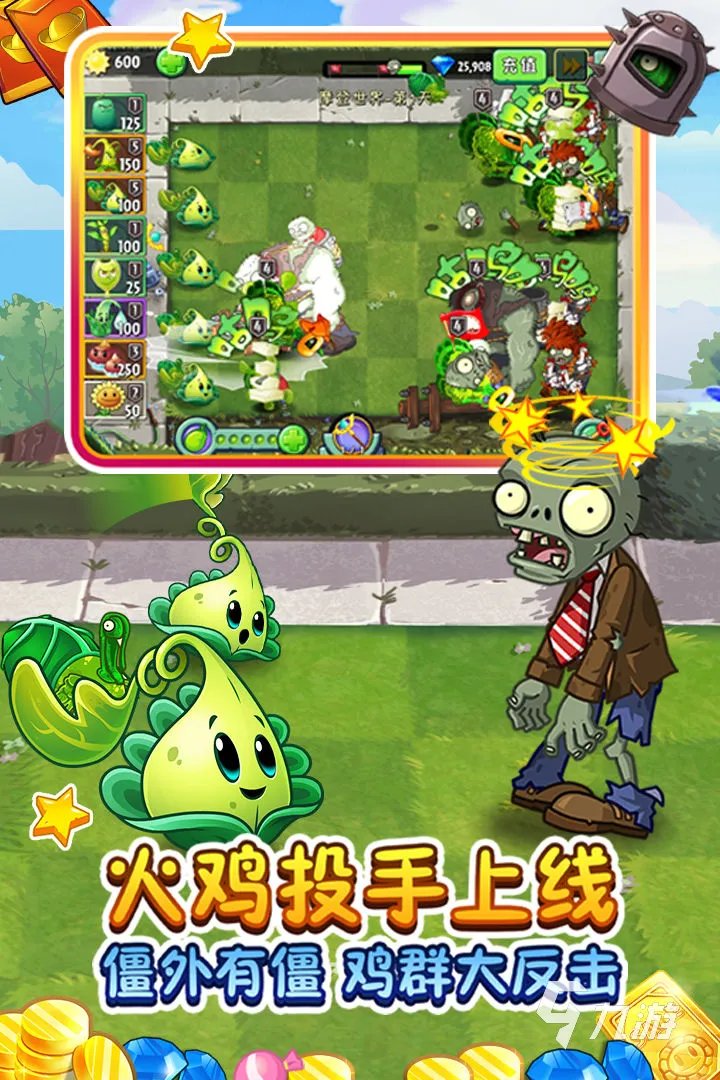 2021单机游戏有哪些好玩的 十款好玩的单机游戏推荐