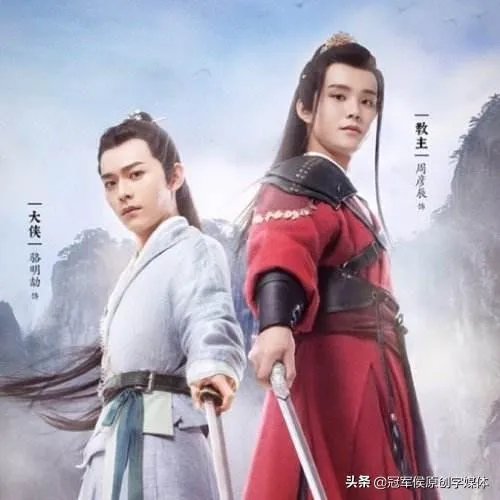 如何评价周彦辰、骆明劼主演的爆笑轻武侠喜剧《少年江湖物语》？