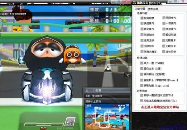 跑跑卡丁车打不开怎么回事?