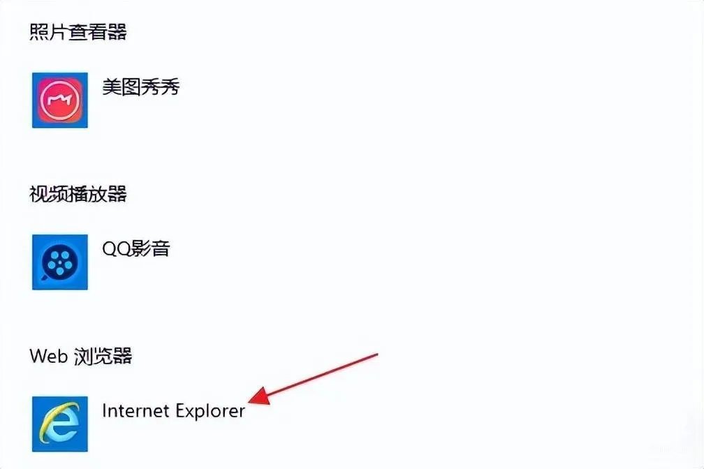 怎么换浏览器最简单的方法(电脑更改默认浏览器的操作步骤)