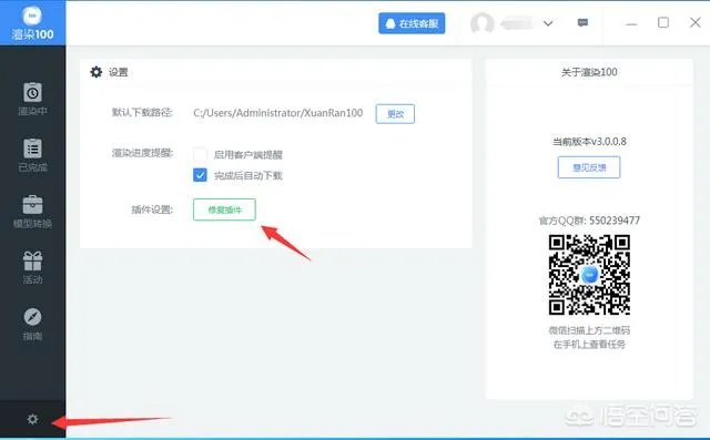 什么是云渲染?云渲染如何使用?