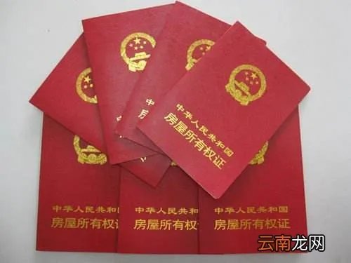 江宁房产局上班时间