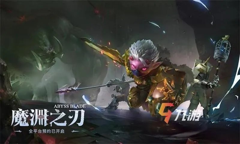 魔渊之刃法盘组合大全 最新法盘​搭配图鉴