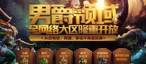 lol男爵领域在哪 lol男爵领域快速升级攻略