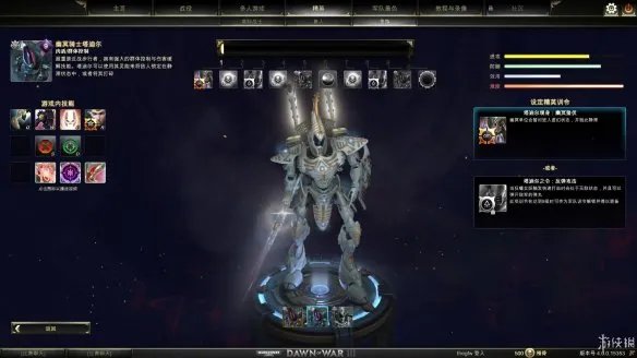 《战锤40K:战争黎明3》评测:抛下情怀,全新创作