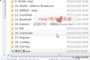 此windows副本不是正版7601怎么解决(详细版)?