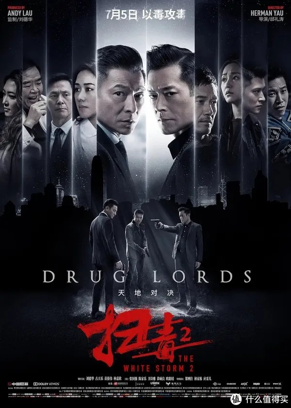 第39届香港电影金像奖获奖名单揭晓,《少年的你》成最大赢家连夺八奖,最佳华语电影是《大象席地而坐》