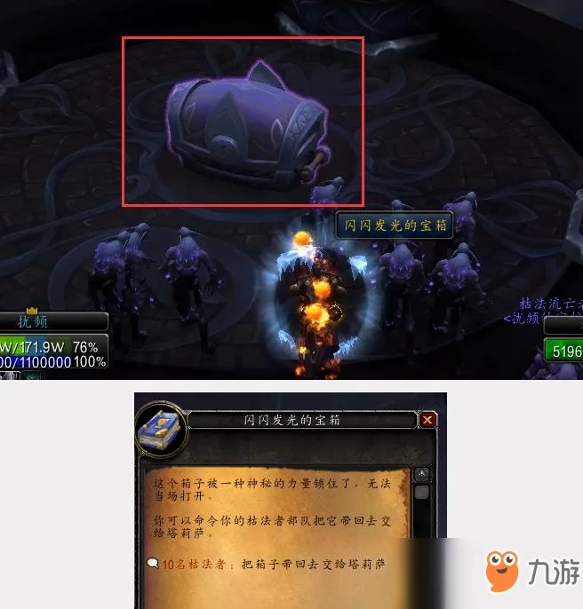 《魔兽世界》枯法者训练进入方法一览 枯法者训练如何进入